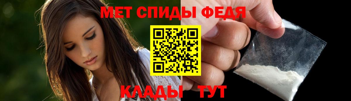 АМФЕТАМИН 97% Алексеевка