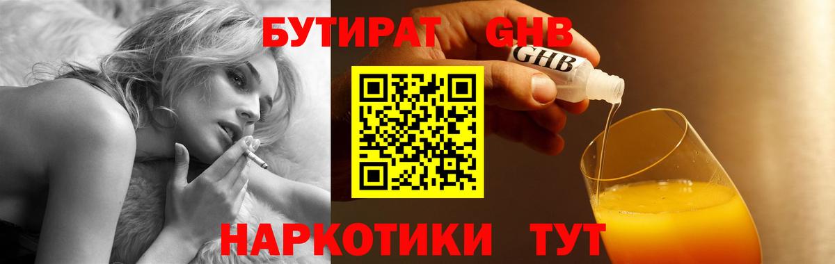 Алексеевка  Конопля  МЕТАМФЕТАМИН  Вход с VPN  КОКАИН  МЕФ кристаллы  Лсд 25 