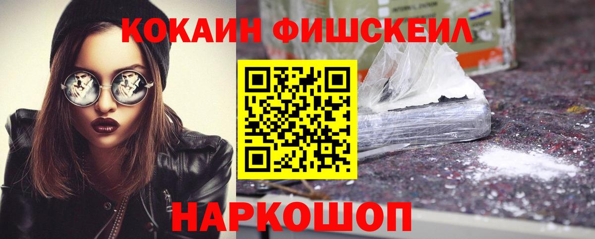 КОКАИН 97% Алексеевка