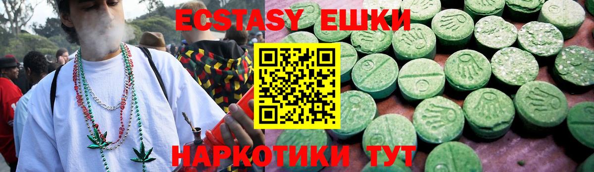 Экстази  Экстази бентли  Вход с VPN  ЭКСТАЗИ Cube  Алексеевка 