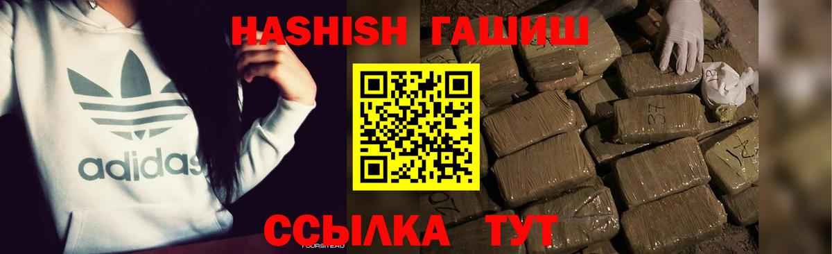 ГАШ Premium Алексеевка