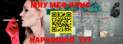 кокс Пыть-Ях