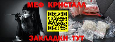 соль ск Рузаевка
