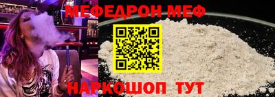 соль ск Рузаевка