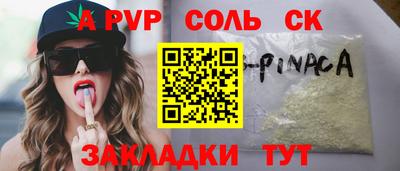 mdma Пушкино