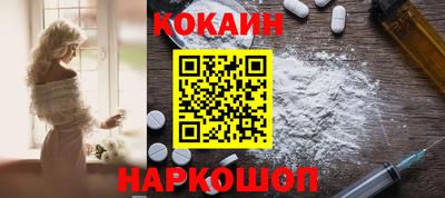 кокс Пыть-Ях