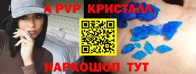 Альфа ПВП Рыбинск