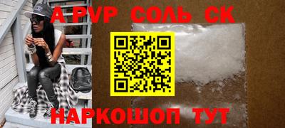 мдпв Пугачёв