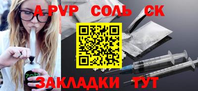 mdma Пушкино