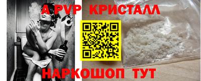 кокс Пыть-Ях