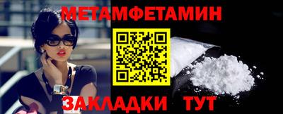 кокс Пыть-Ях