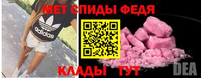 соль ск Рузаевка