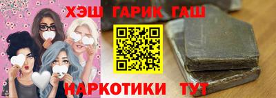 соль ск Рузаевка
