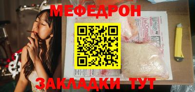 соль ск Рузаевка