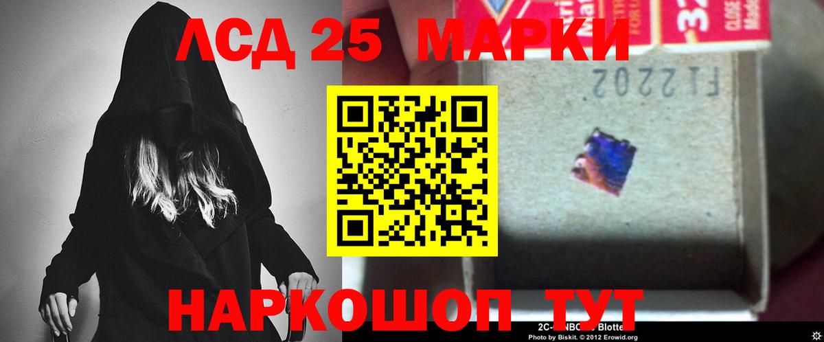 ЛСД экстази кислота Алексеевка