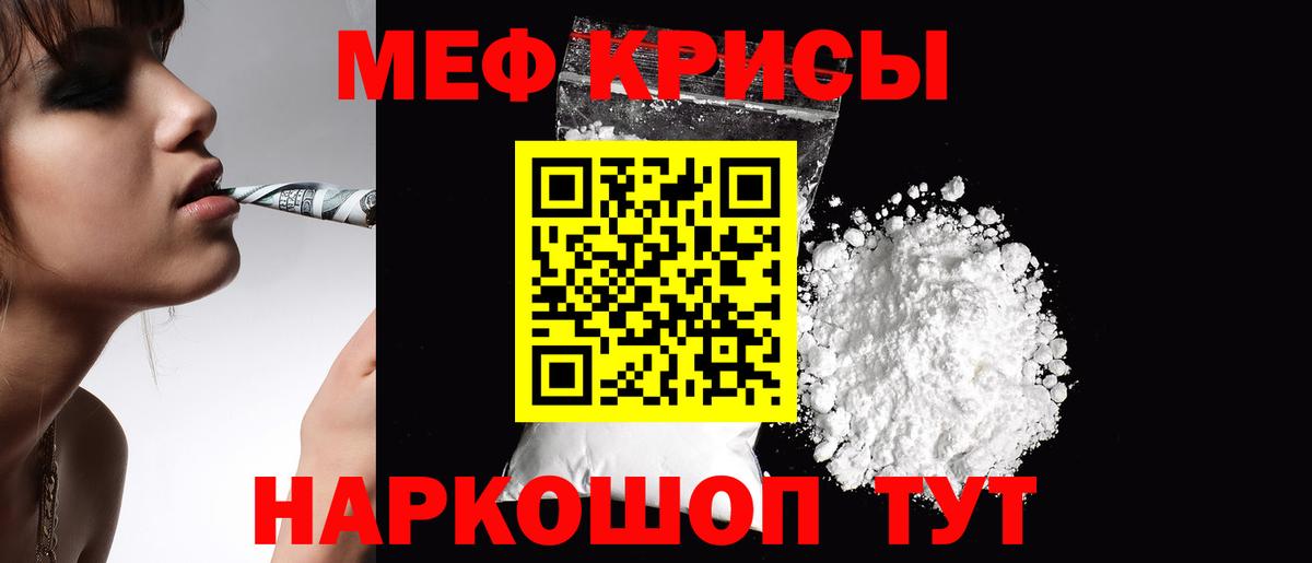 Меф  Алексеевка