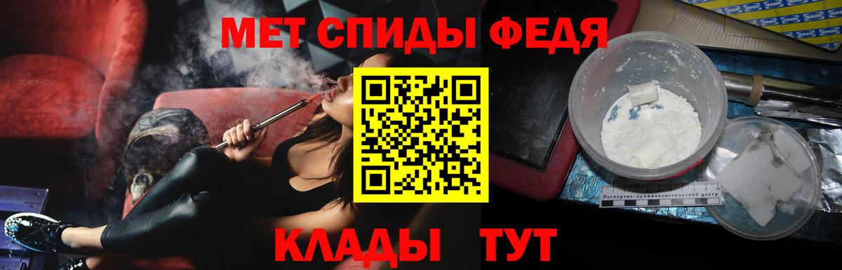 Метамфетамин Methamphetamine Алексеевка