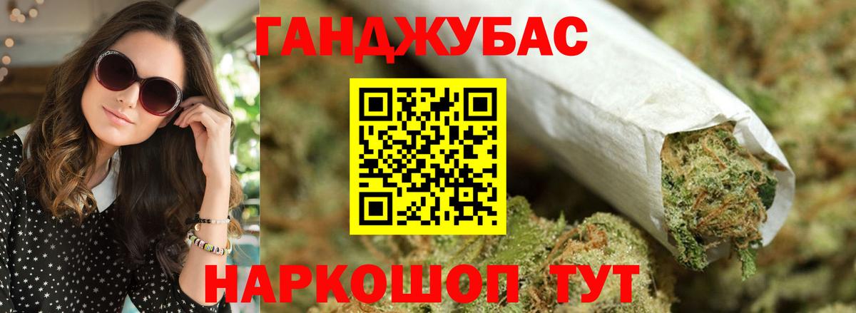 Шишки марихуана Ganja  Каннабис Amnesia  Бошки Шишки Ganja  Вход с VPN  Алексеевка  Бошки марихуана White Widow 